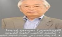 دعوة لحضور محاضرة بعنوان : الأنابيب الكربونية والمجهر الإلكتروني